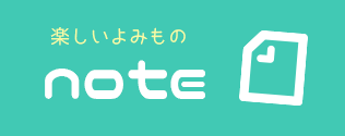 シカクnote