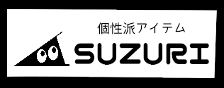 シカクSUZURI