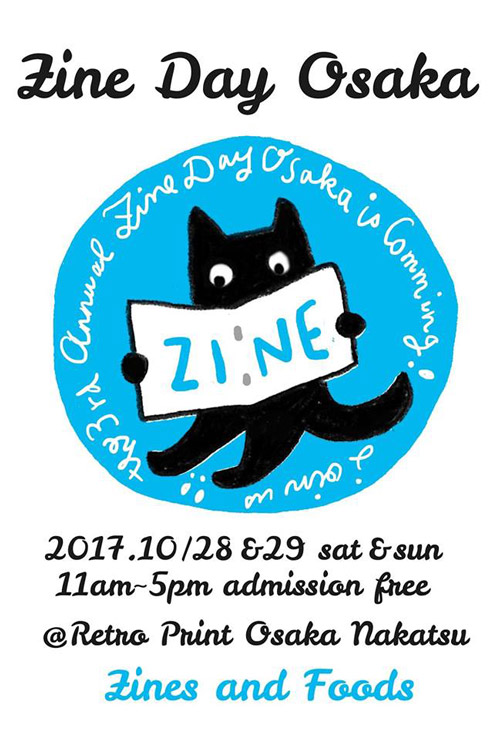 ZINE DAY OSAKA(出店・寄席)