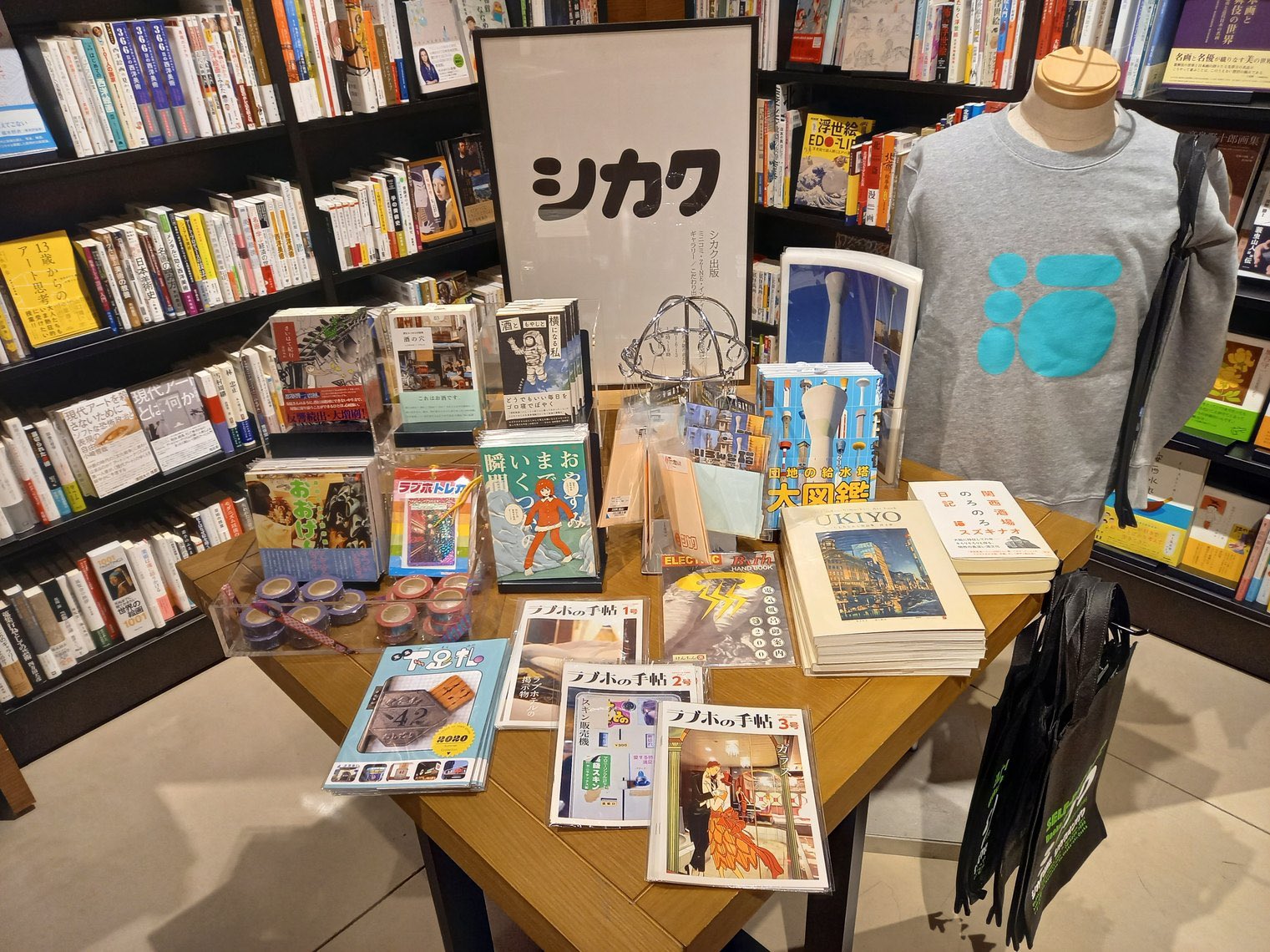 【広島 蔦屋書店】シカクフェア