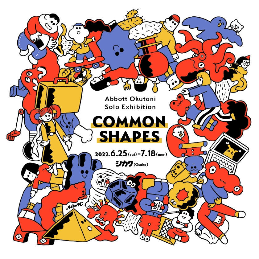 アボット奥谷個展 COMMON SHAPES