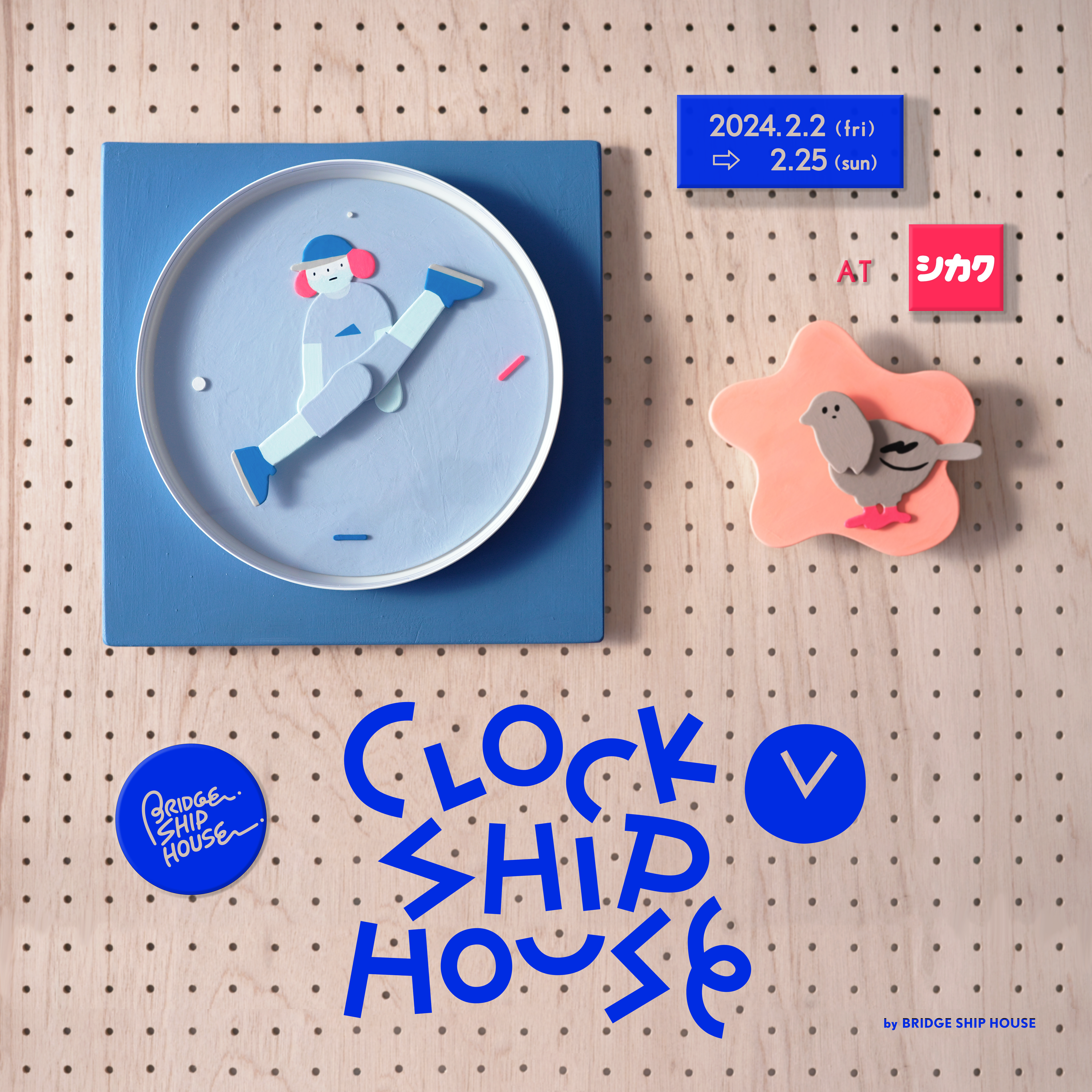 BRIDGE SHIP HOUSE個展 “CLOCK SHIP HOUSE”